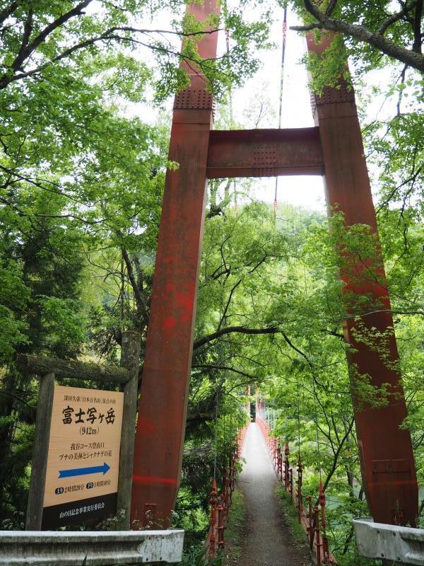 登山口のシンボル　赤い釣橋